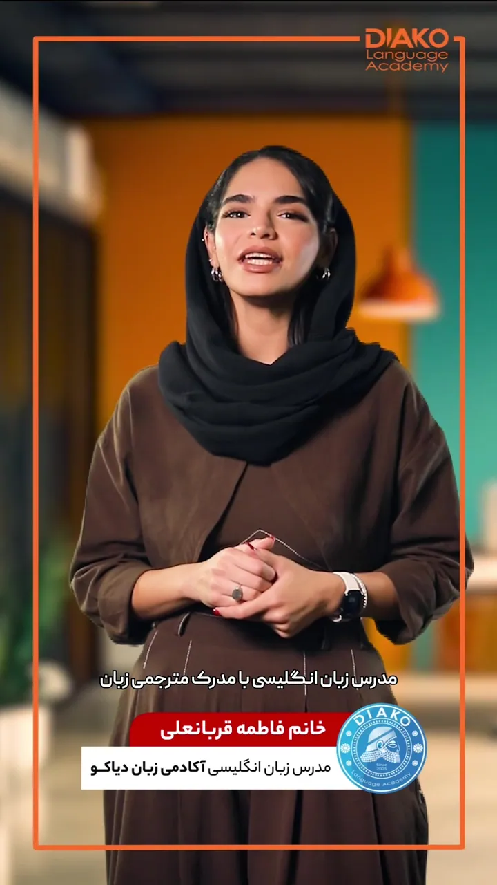 فاطمه قربانعلی