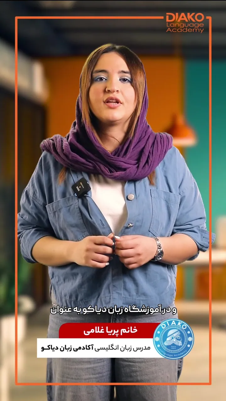 پریا غلامی