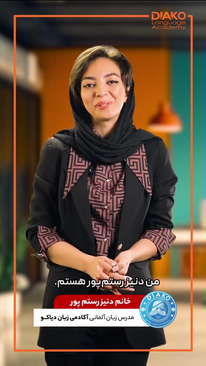 دنیز رستم پور